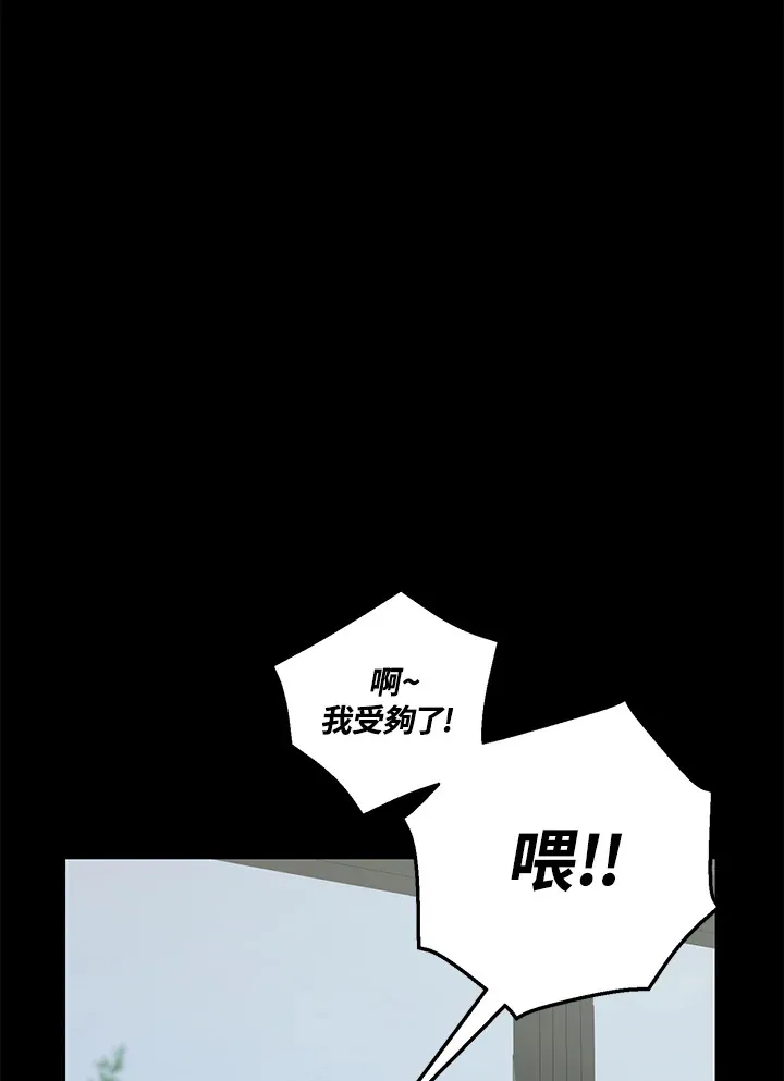 超级巨星的才华书库漫画,第2话1图