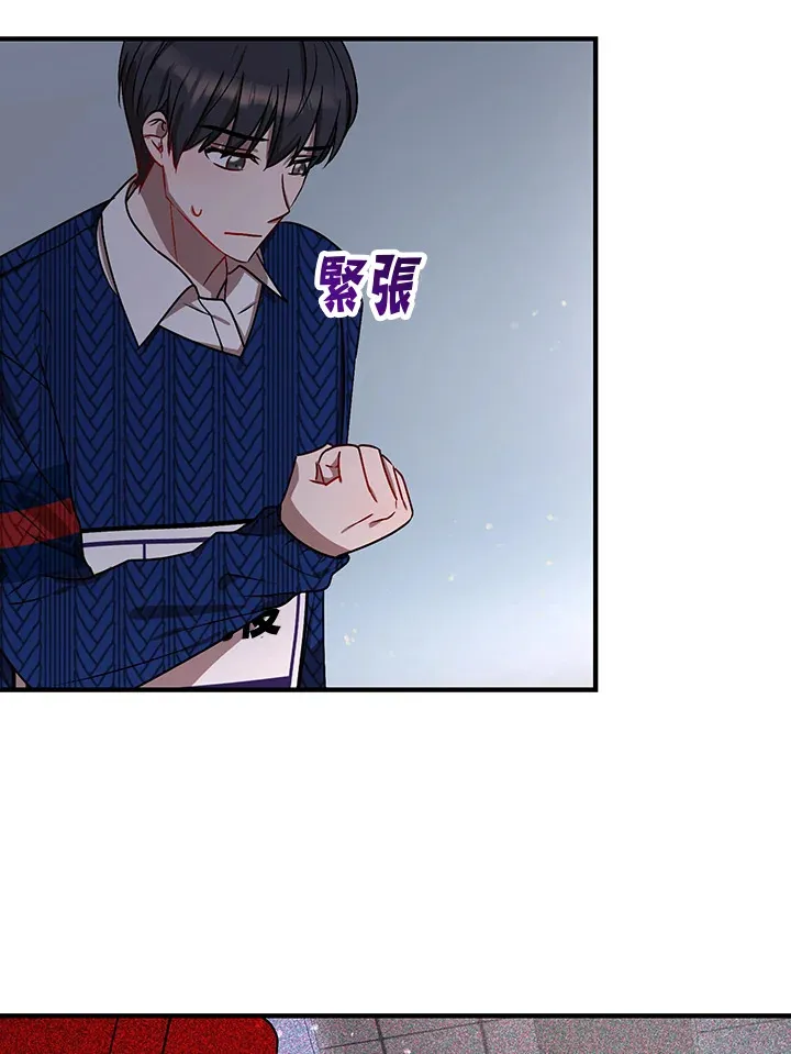 超级巨星的才华书库漫画,第9话1图