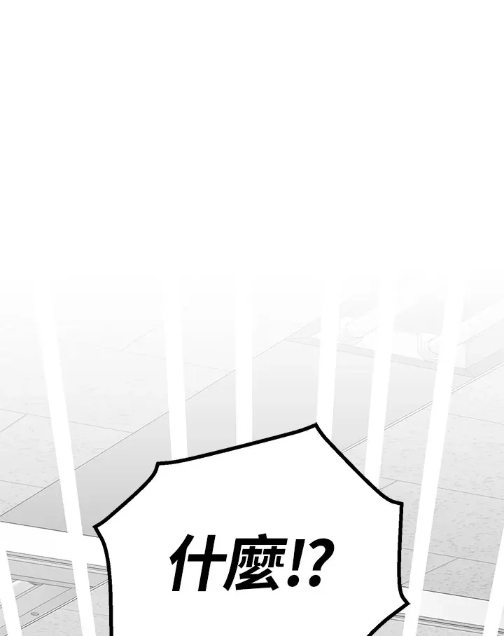 超级巨星的才华书库漫画,第3话1图