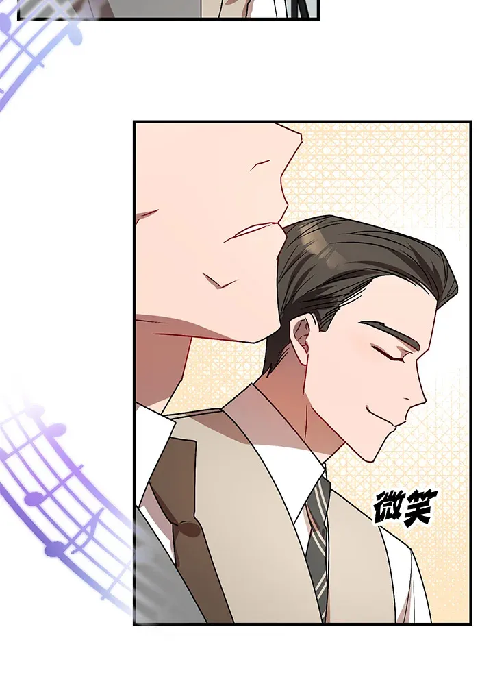 超级巨星的才华书库漫画,第6话1图