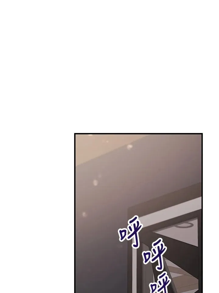 超级巨星的才华书库漫画,第4话1图