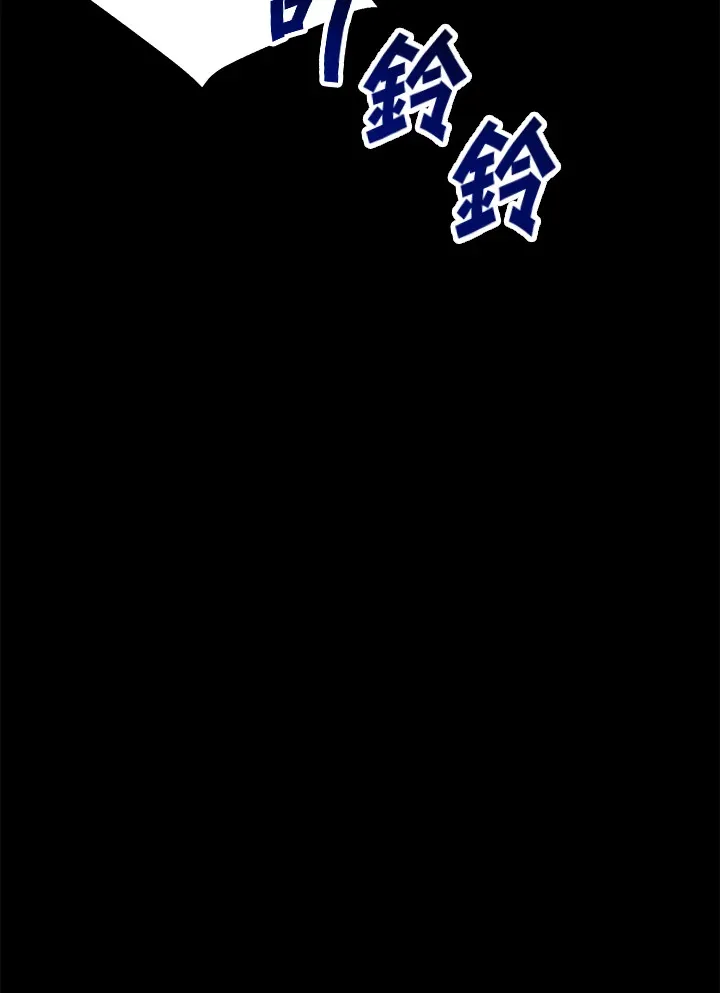 超级巨星的才华书库漫画,第2话4图