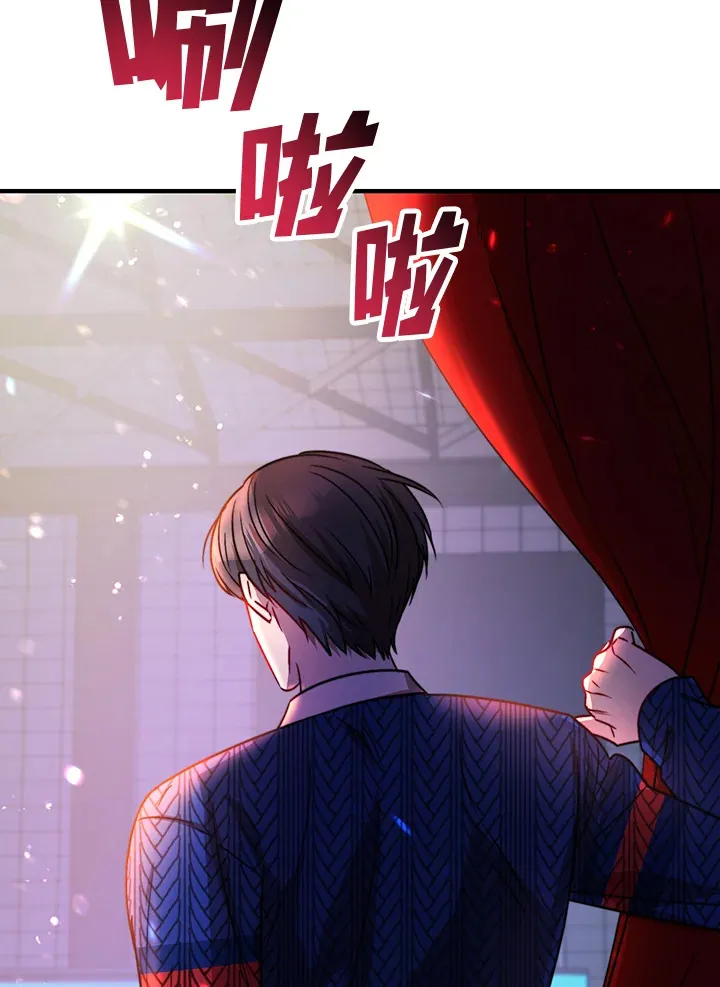 超级巨星的才华书库漫画,第9话4图