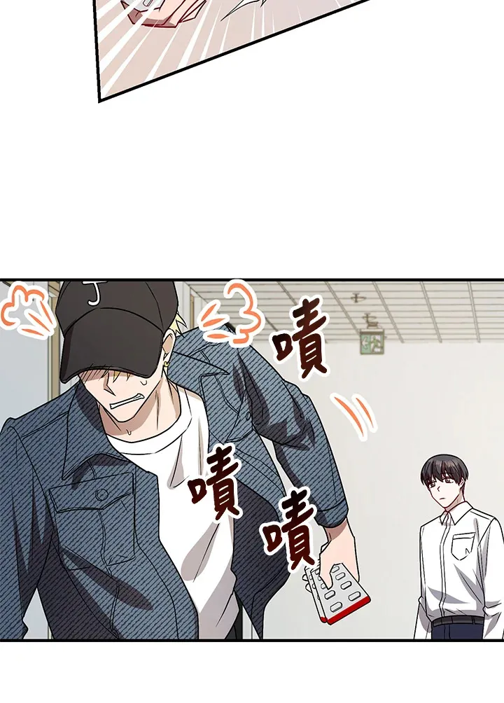 超级巨星的才华书库漫画,第4话2图