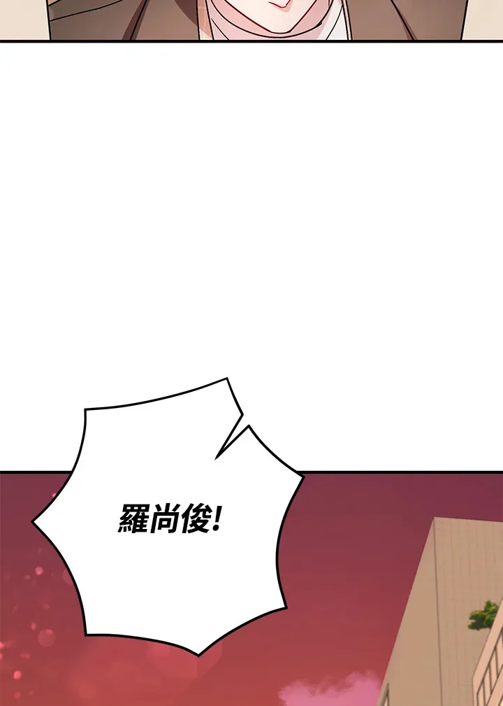 超级巨星的才华书库漫画,第3话5图