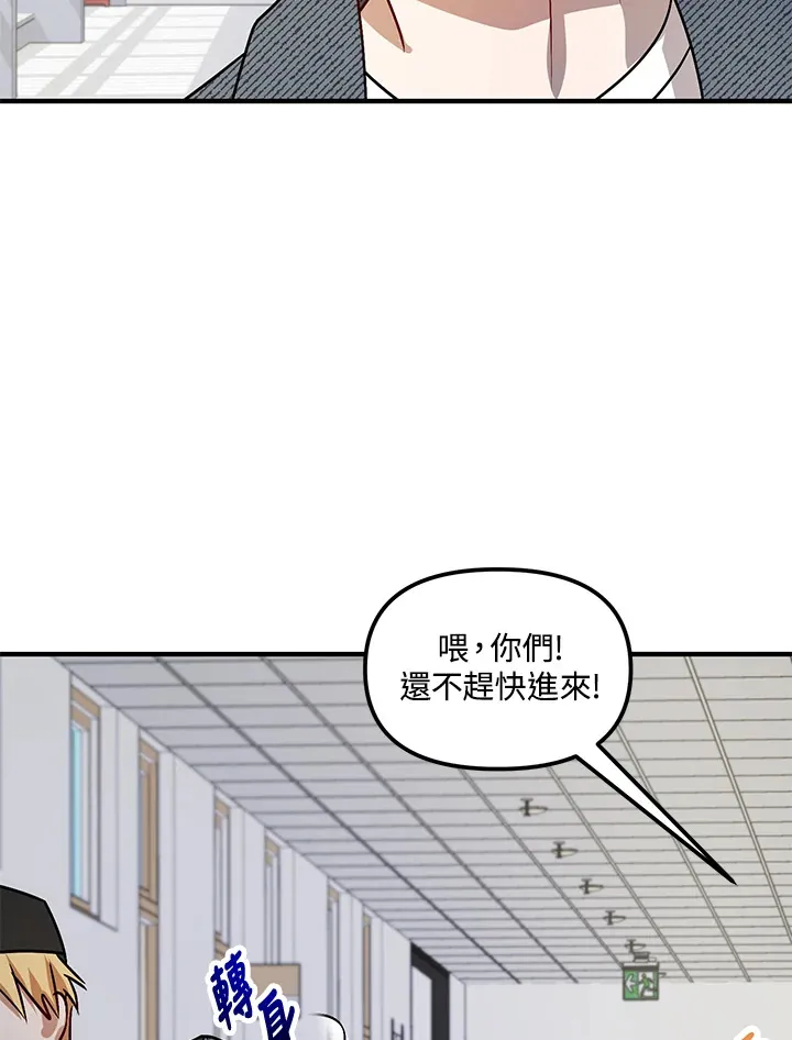 超级巨星的才华书库漫画,第4话5图