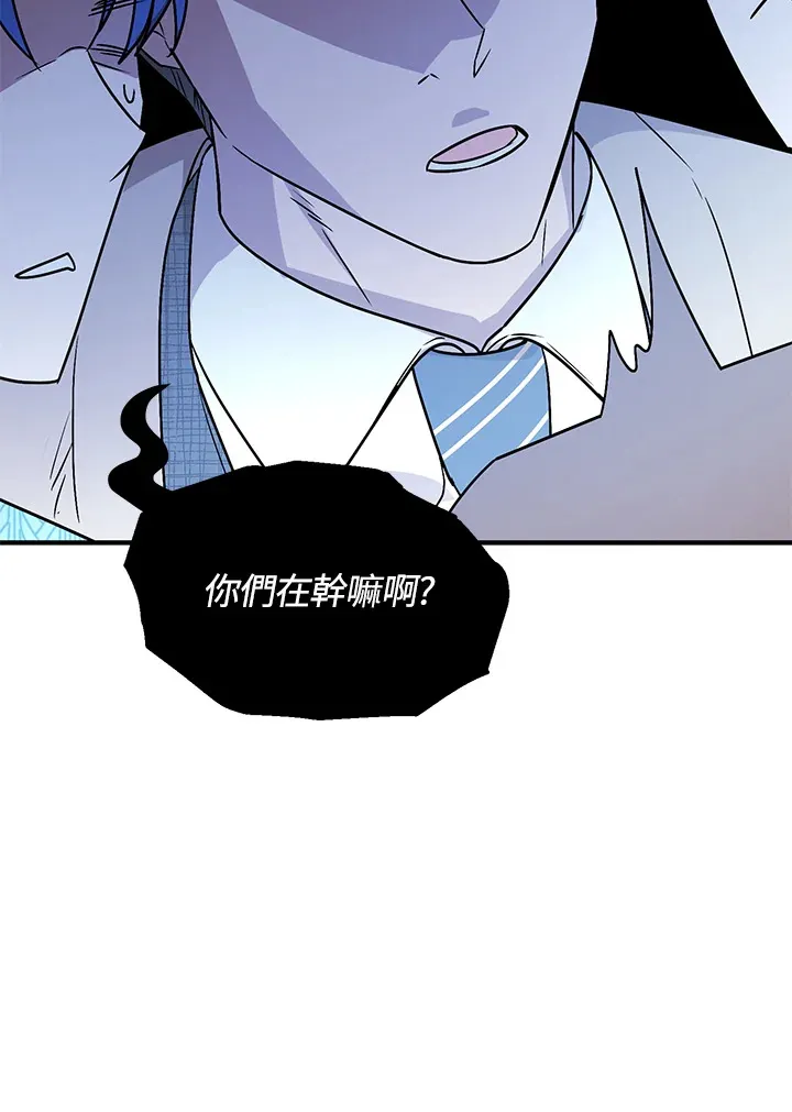 超级巨星的才华书库漫画,第7话5图