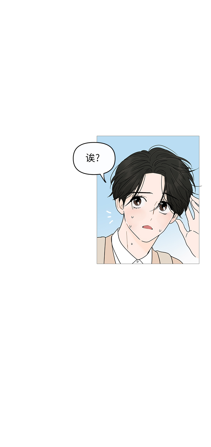 你的微笑是陷阱漫画,第6话4图