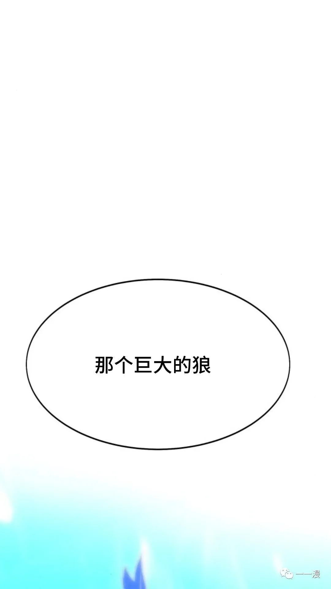 配角在学院生存漫画,配角在学校生存41图