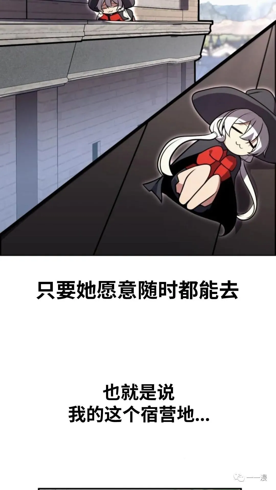 配角在学院生存漫画,配角在学校生存41图