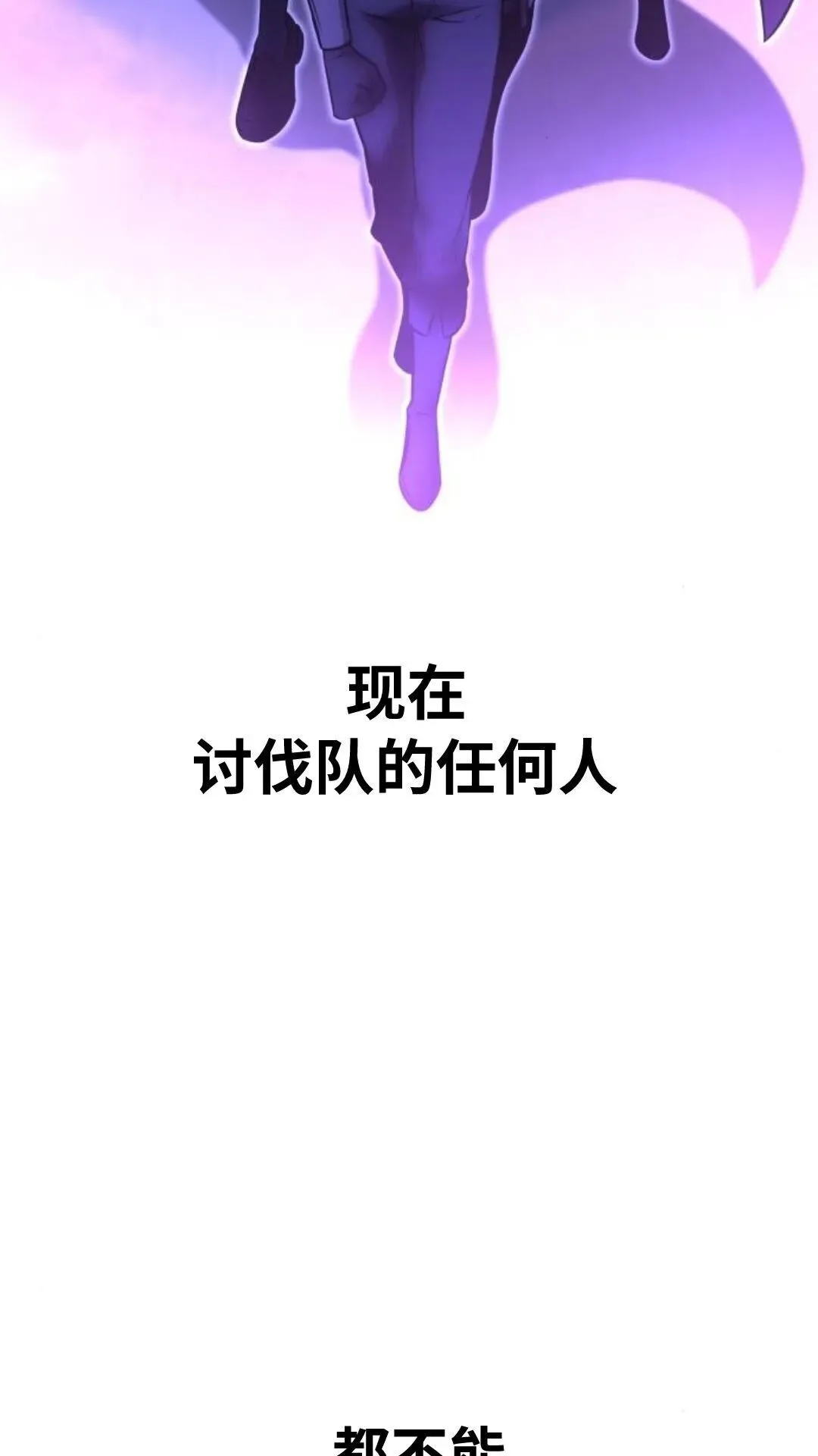 配角在学院生存漫画,配角在学校生存95图