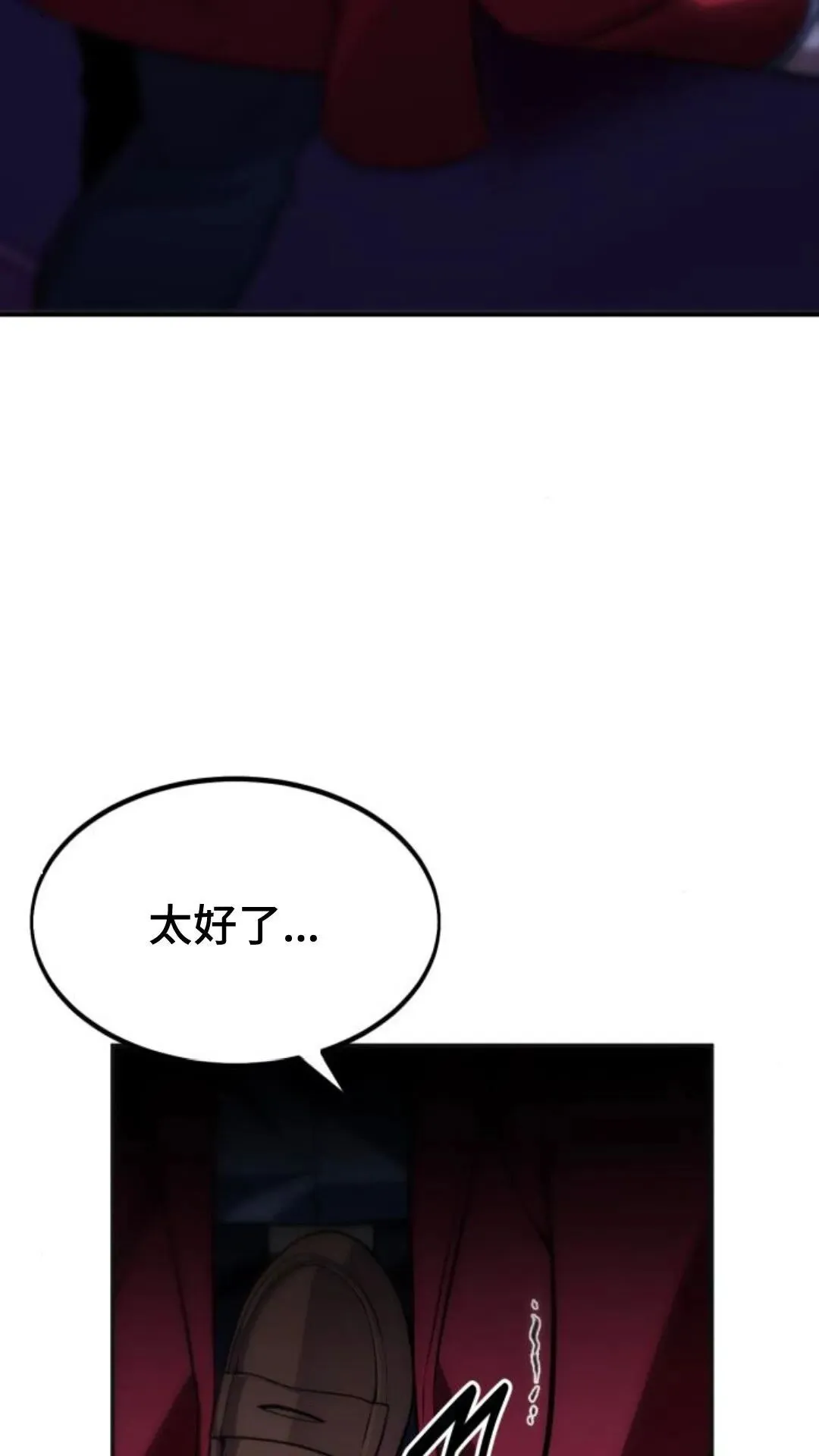 配角在学院生存漫画,配角在学校生存91图