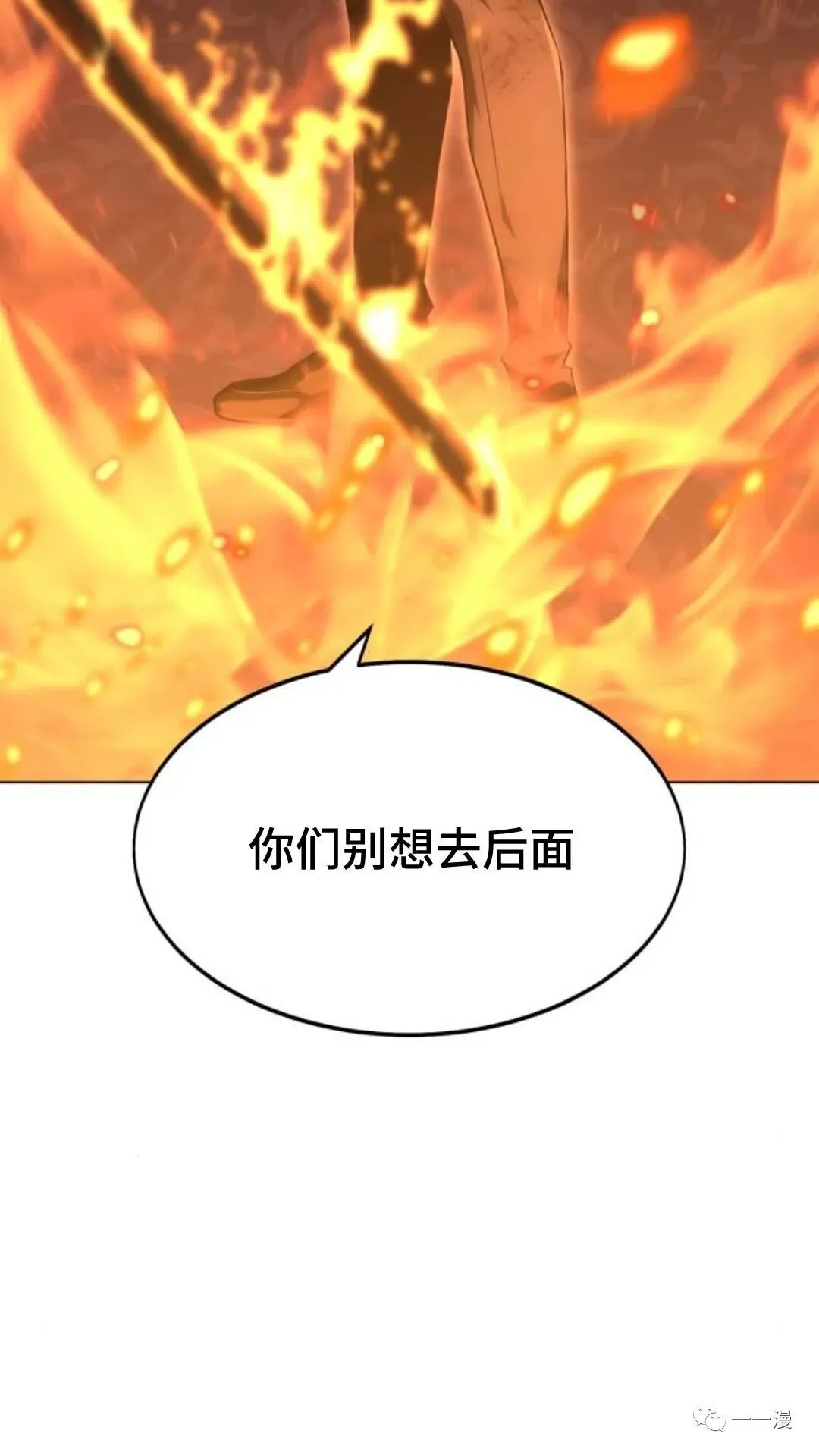 配角在学院生存漫画,配角在学校生存01图