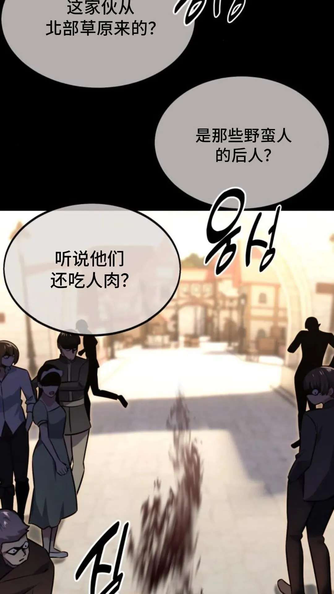 配角在学院生存漫画,配角在学校生存92图