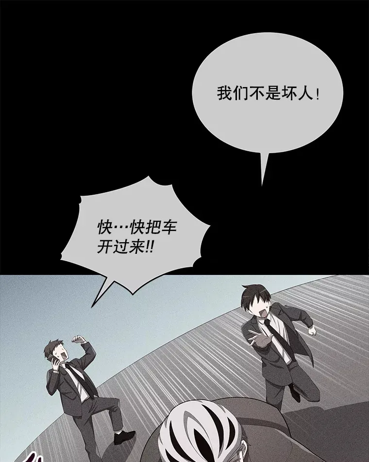 今生成为全能爱豆漫画,5.进入公司2图