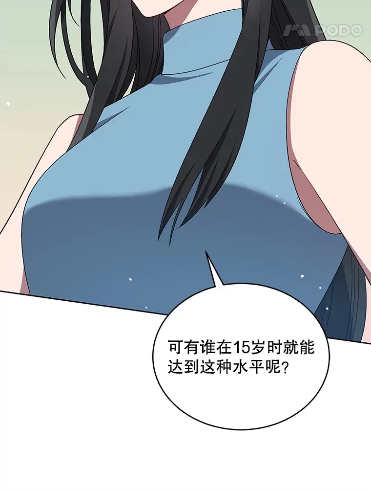 今生成为全能爱豆漫画,9.夜店视频5图