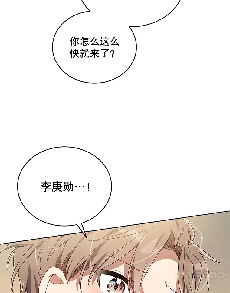 今生成为全能爱豆漫画,2.试镜3图