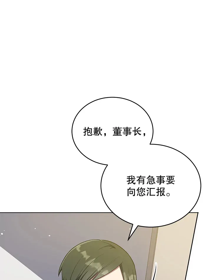 今生成为全能爱豆漫画,9.夜店视频1图