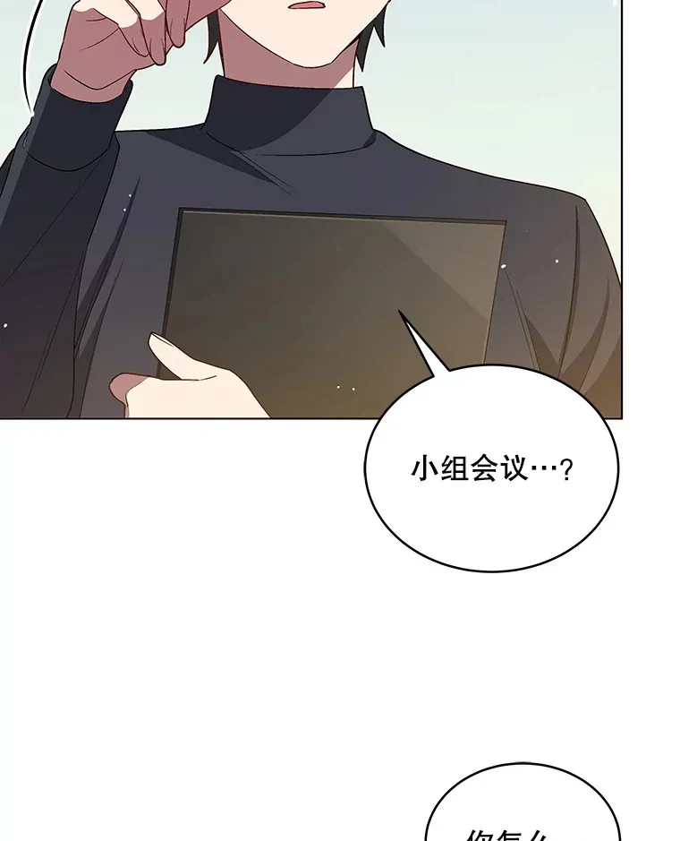 今生成为全能爱豆漫画,8.最终评价2图