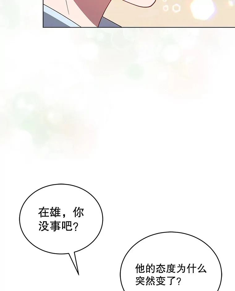 今生成为全能爱豆漫画,8.最终评价4图