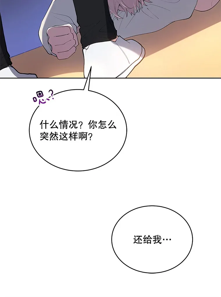 今生成为全能爱豆漫画,4.街头表演4图