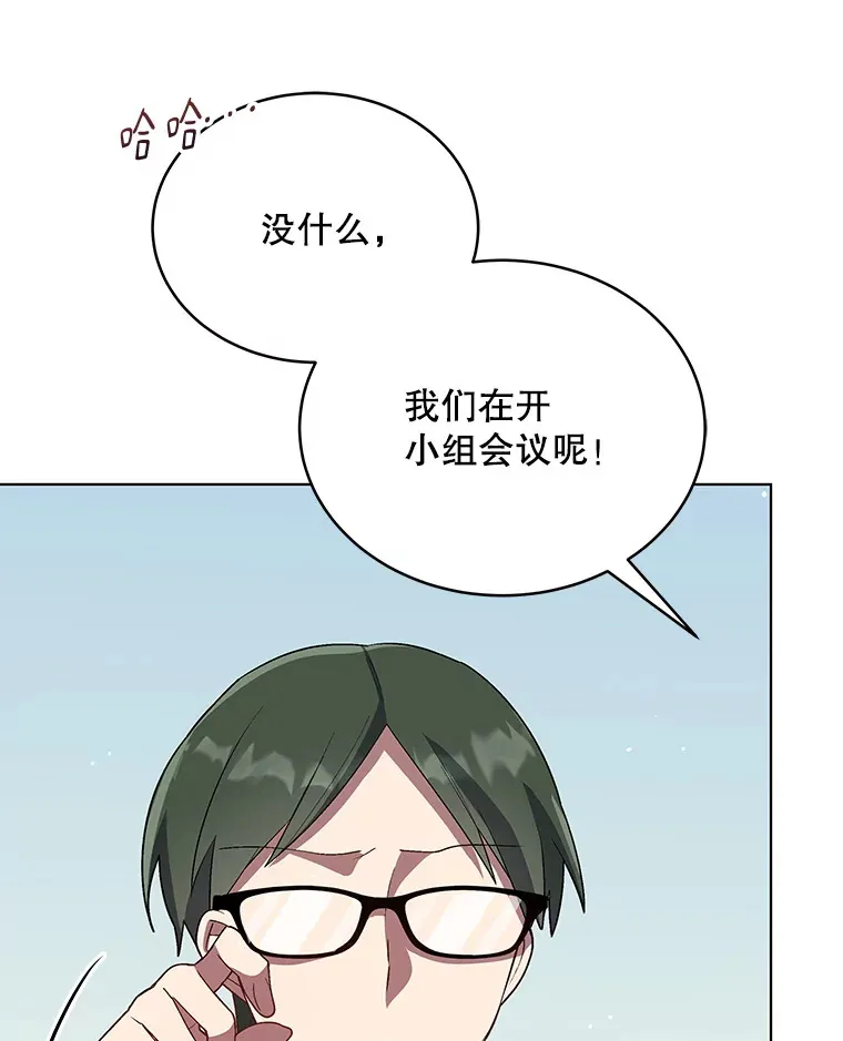 今生成为全能爱豆漫画,8.最终评价1图