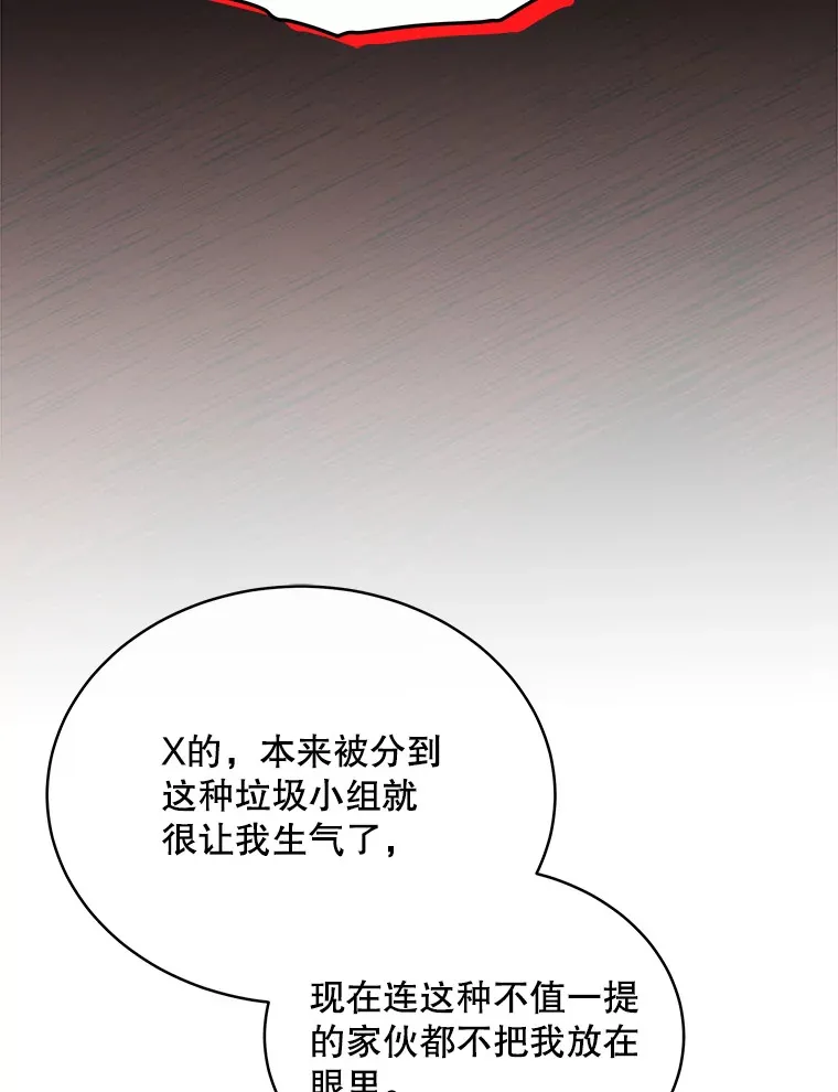 今生成为全能爱豆漫画,8.最终评价2图