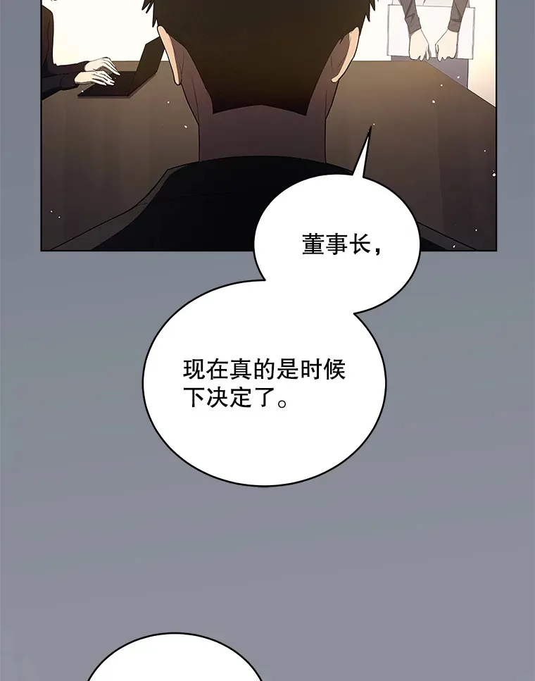 今生成为全能爱豆漫画,7.小组任务1图