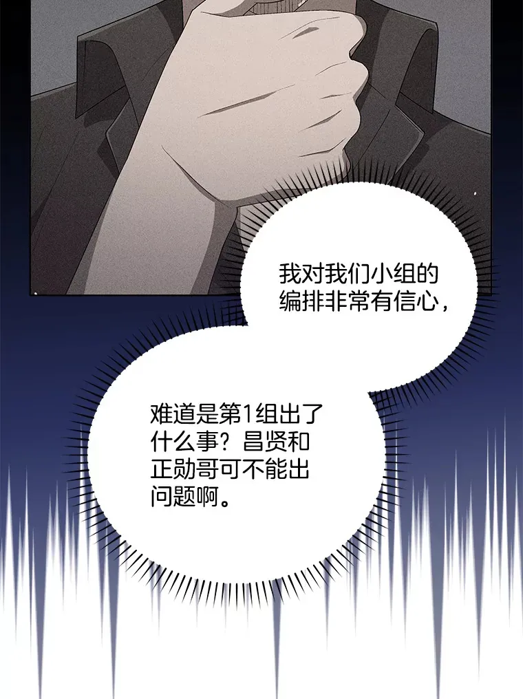 今生成为全能爱豆漫画,9.夜店视频1图