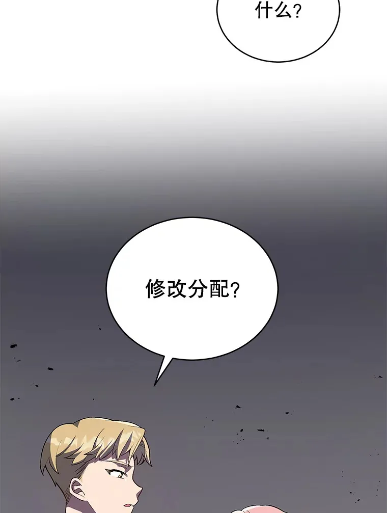 今生成为全能爱豆漫画,8.最终评价5图