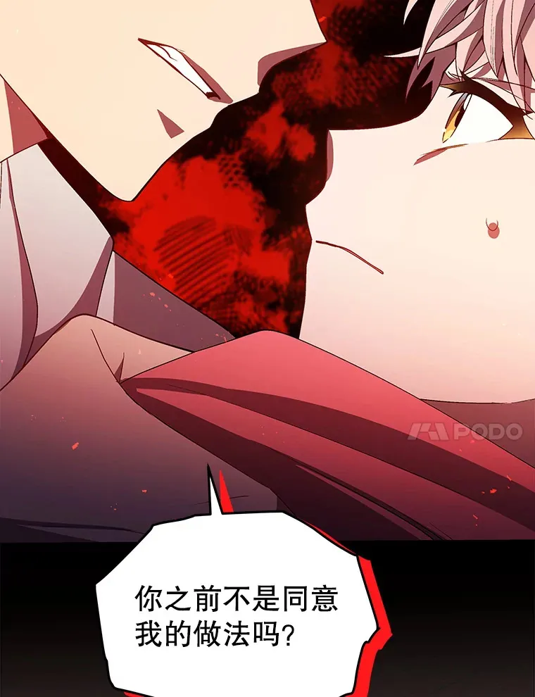 今生成为全能爱豆漫画,8.最终评价1图