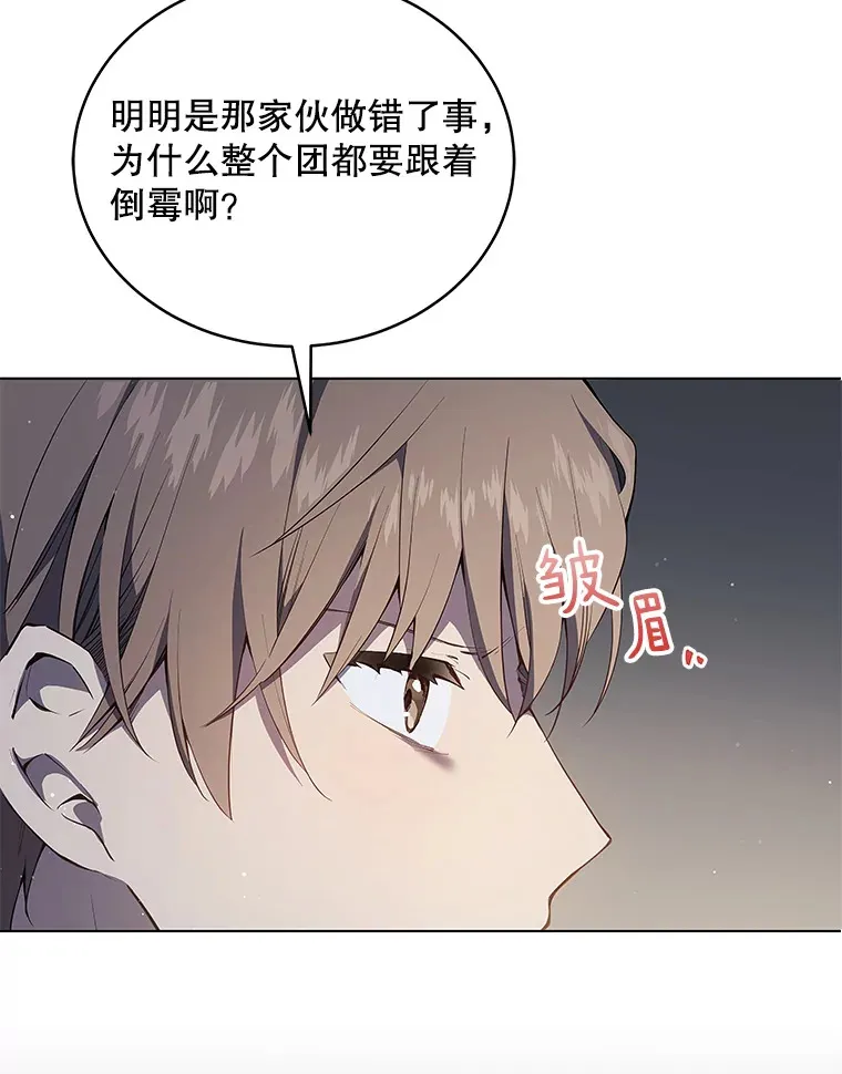 今生成为全能爱豆漫画,1.机会1图