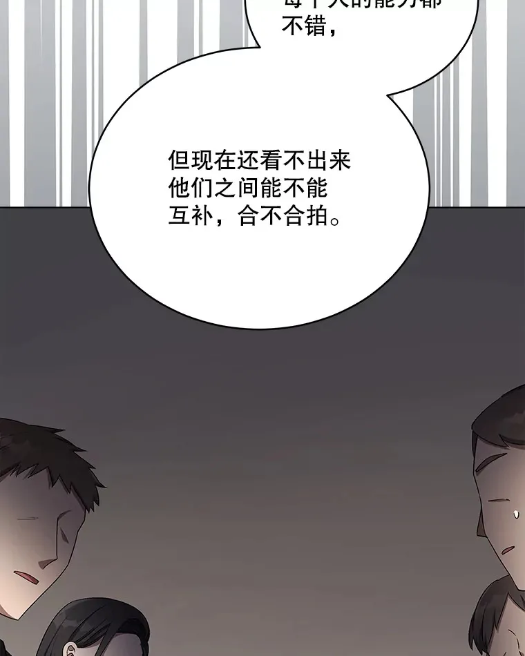 今生成为全能爱豆漫画,9.夜店视频3图