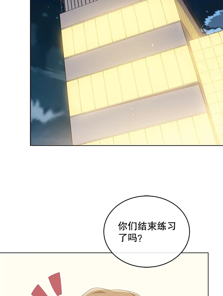 今生成为全能爱豆漫画,7.小组任务4图