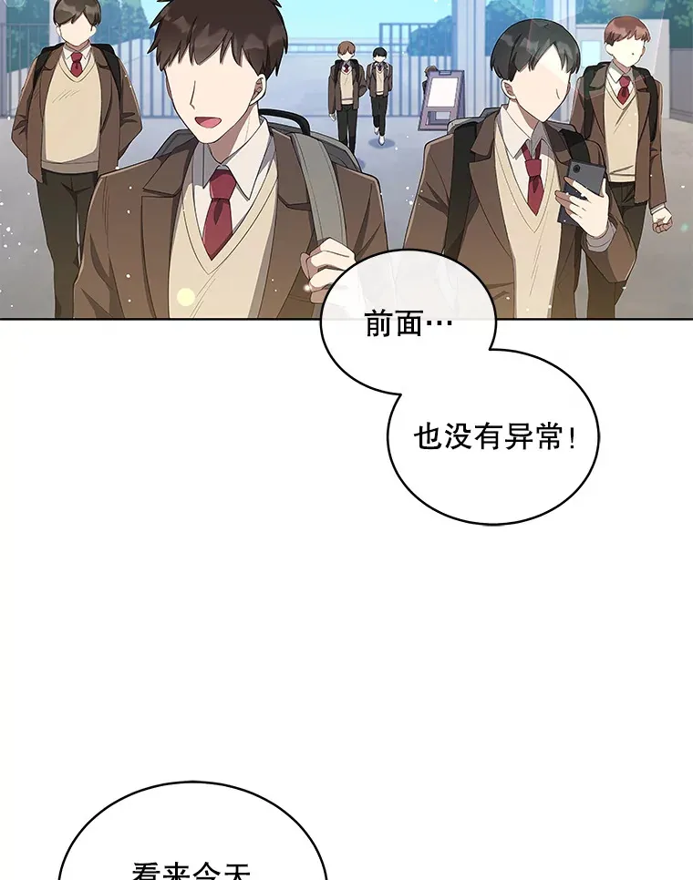 今生成为全能爱豆漫画,4.街头表演4图