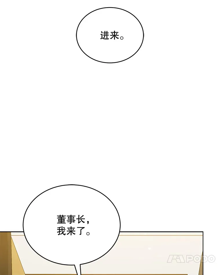 今生成为全能爱豆漫画,9.夜店视频3图