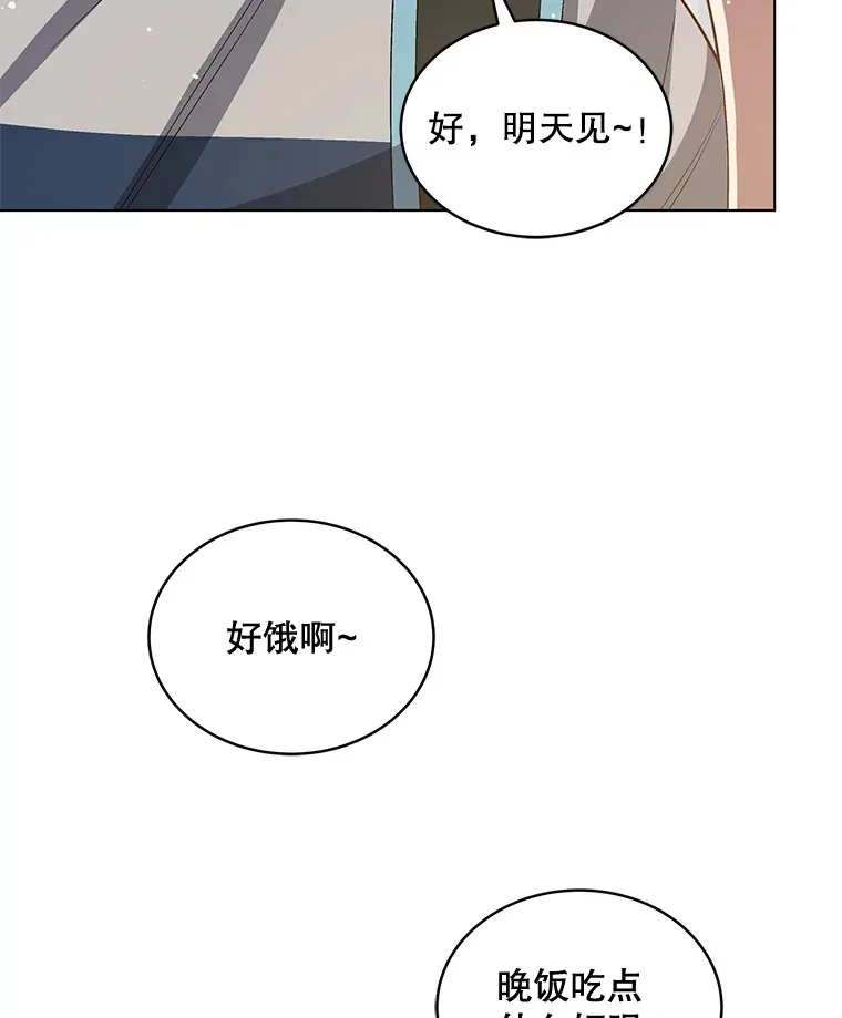 今生成为全能爱豆漫画,8.最终评价5图