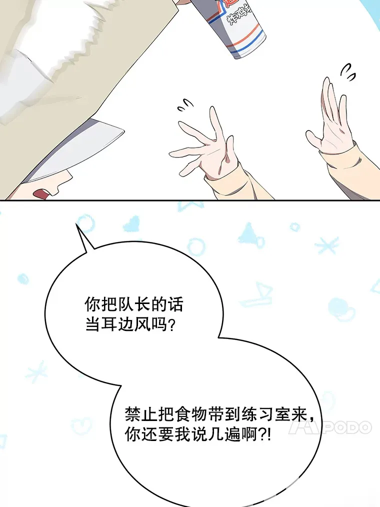 今生成为全能爱豆漫画,4.街头表演2图