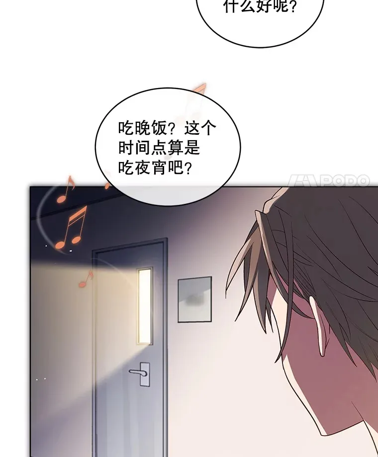 今生成为全能爱豆漫画,8.最终评价1图