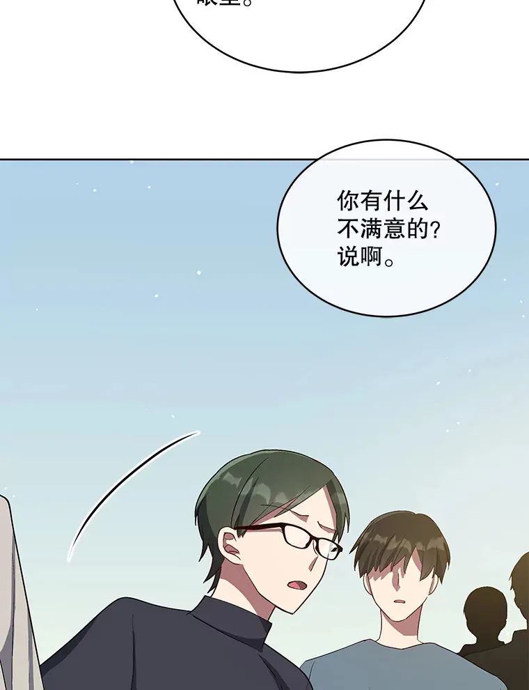 今生成为全能爱豆漫画,8.最终评价3图