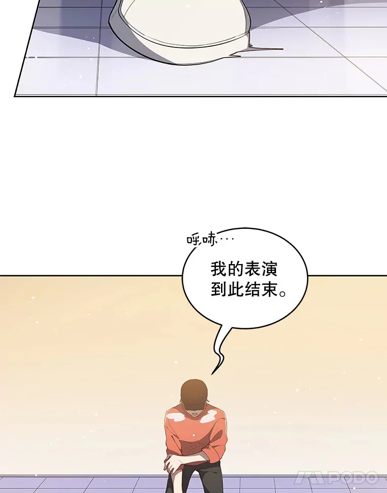 今生成为全能爱豆漫画,3.落选2图