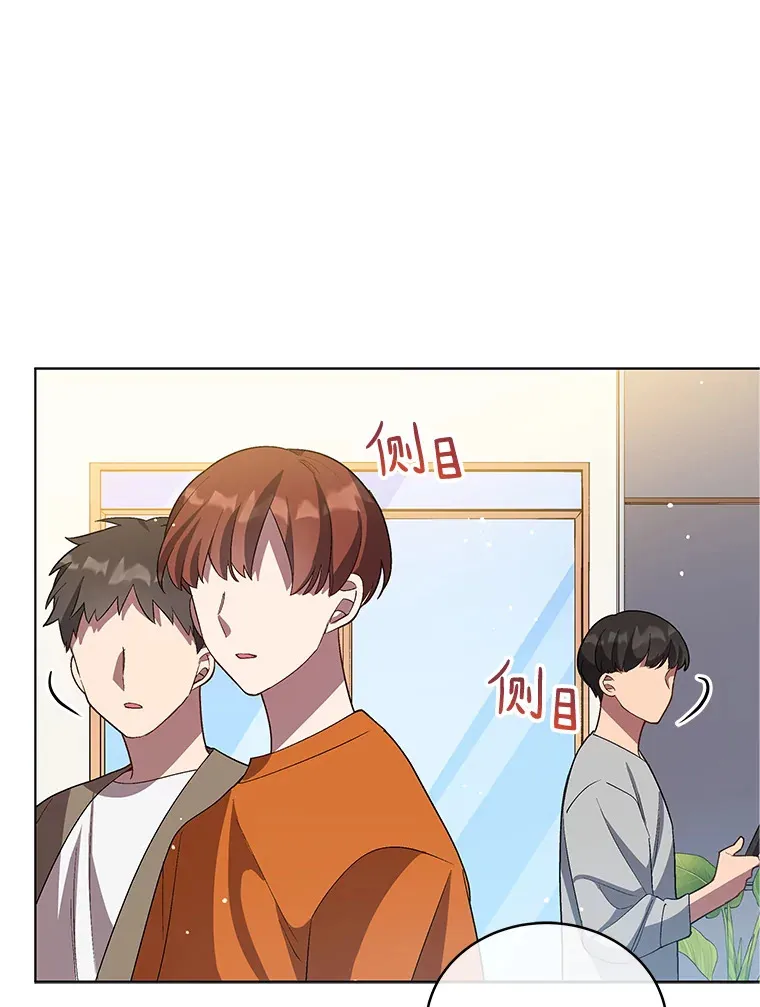 今生成为全能爱豆漫画,8.最终评价4图