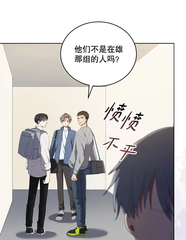 今生成为全能爱豆漫画,7.小组任务1图