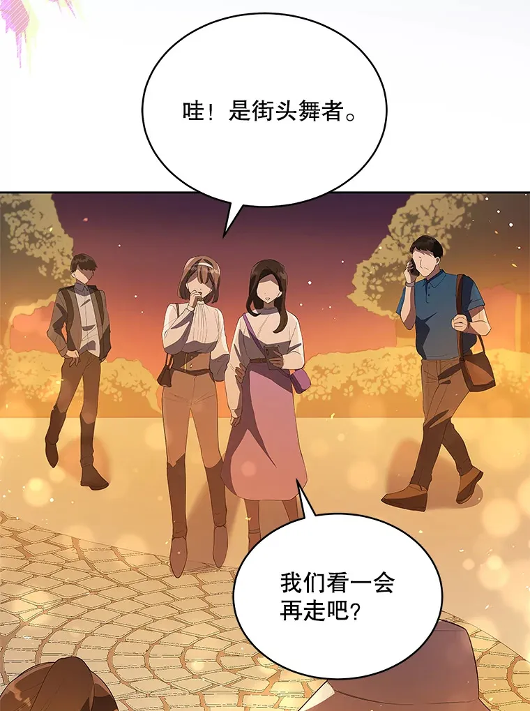 今生成为全能爱豆漫画,4.街头表演3图