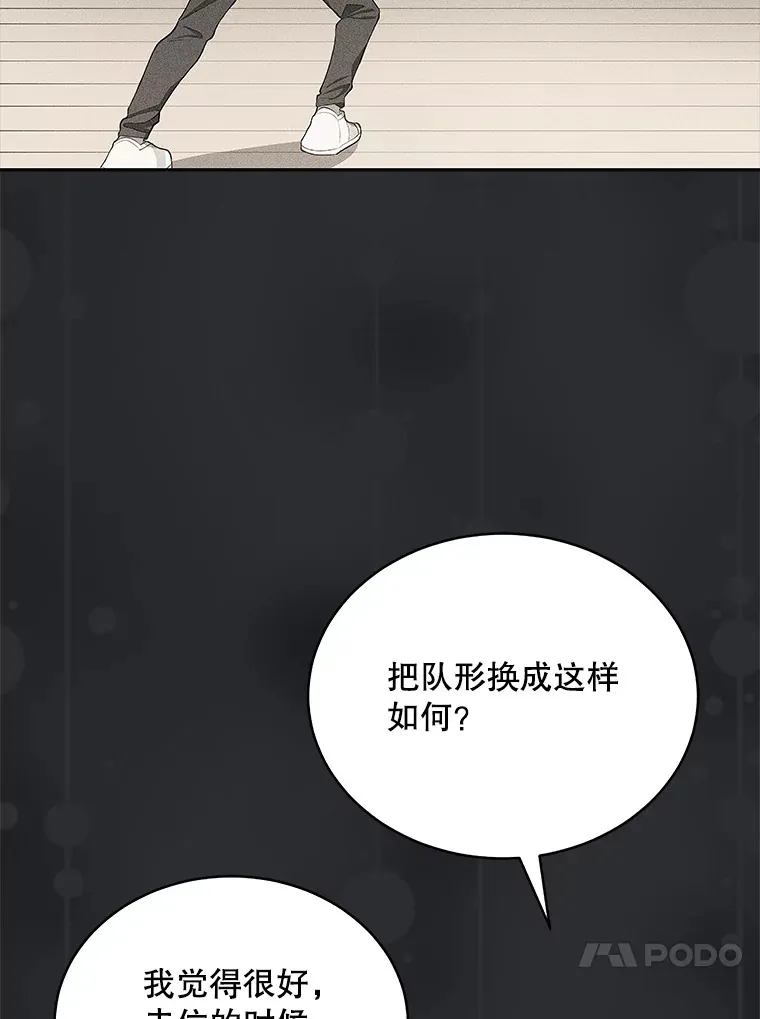 今生成为全能爱豆漫画,4.街头表演1图