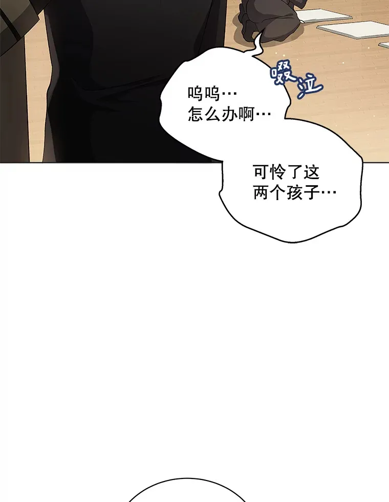 今生成为全能爱豆漫画,1.机会4图