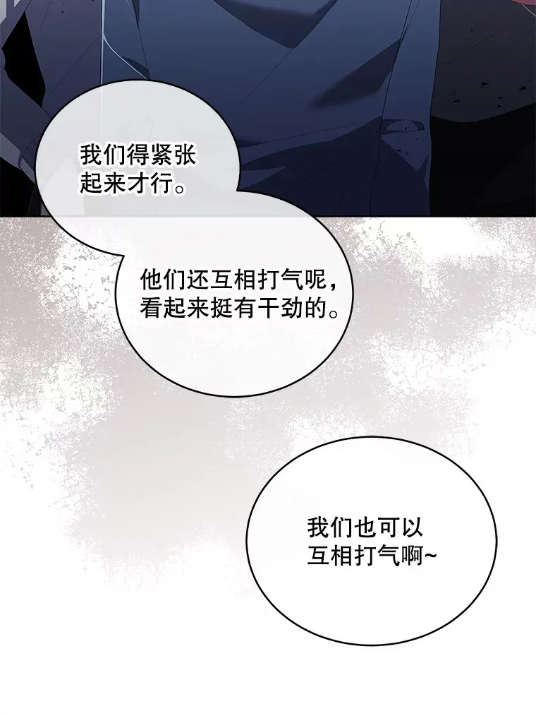 今生成为全能爱豆漫画,7.小组任务2图