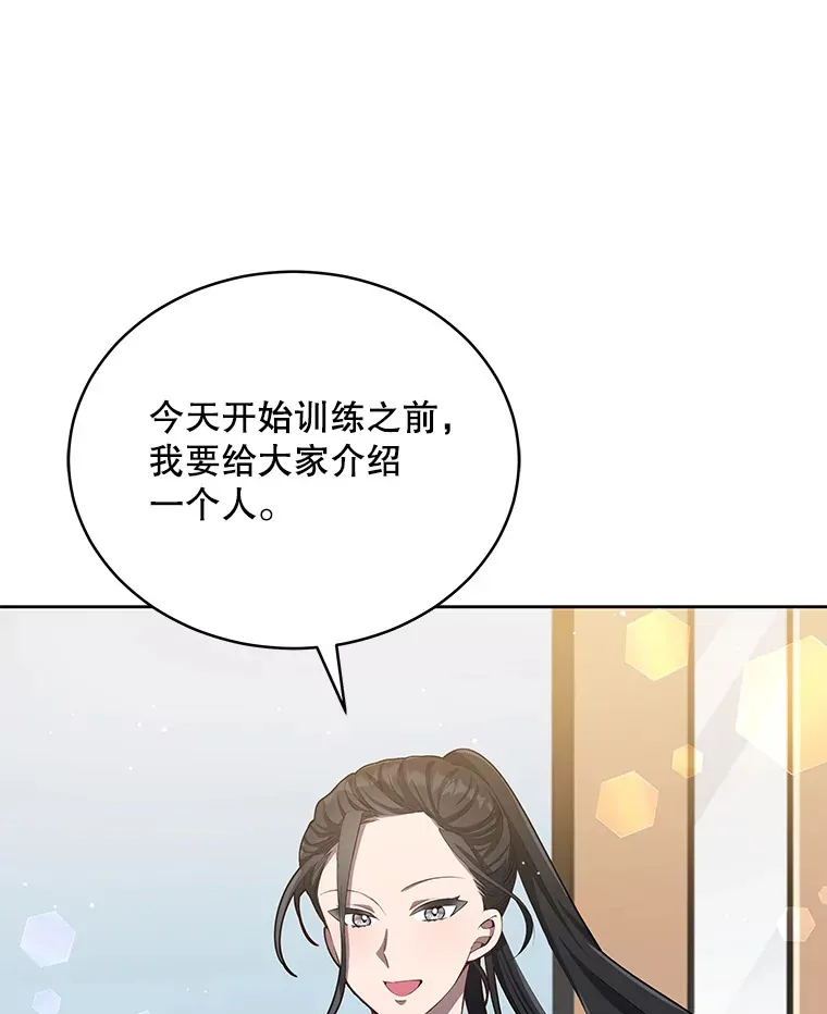 今生成为全能爱豆漫画,5.进入公司5图