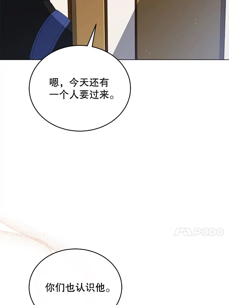 今生成为全能爱豆漫画,7.小组任务3图