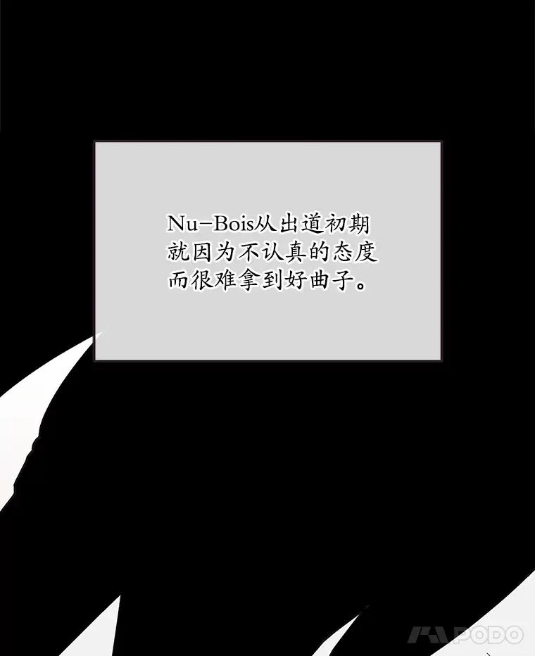 今生成为全能爱豆漫画,2.试镜3图